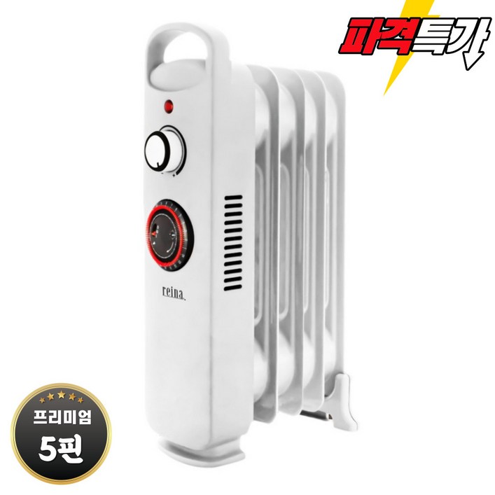 REINA 미니 5핀 타이머형 라디에이터 REINA 미니 5핀 타이머형 라디에이터