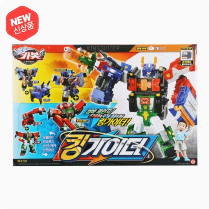 손오공 헬로카봇 킹가이더