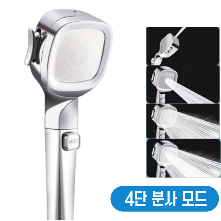 클린바스 4단 고압 원터치 샤워기 헤드, 실버, 1개