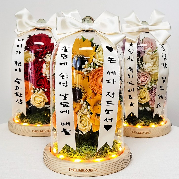 더라임코리아 미니화환 스페셜데이 유리돔 부모님 생신 환갑 이벤트 용돈 현금 선물