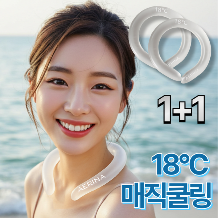 에리나 어는점 18도씨 매직쿨링 넥쿨러 넥밴드, 퓨어 클라우드, 1개 에리나 어는점 18도씨 매직쿨링 넥쿨러 넥밴드, 퓨어 클라우드, 1개