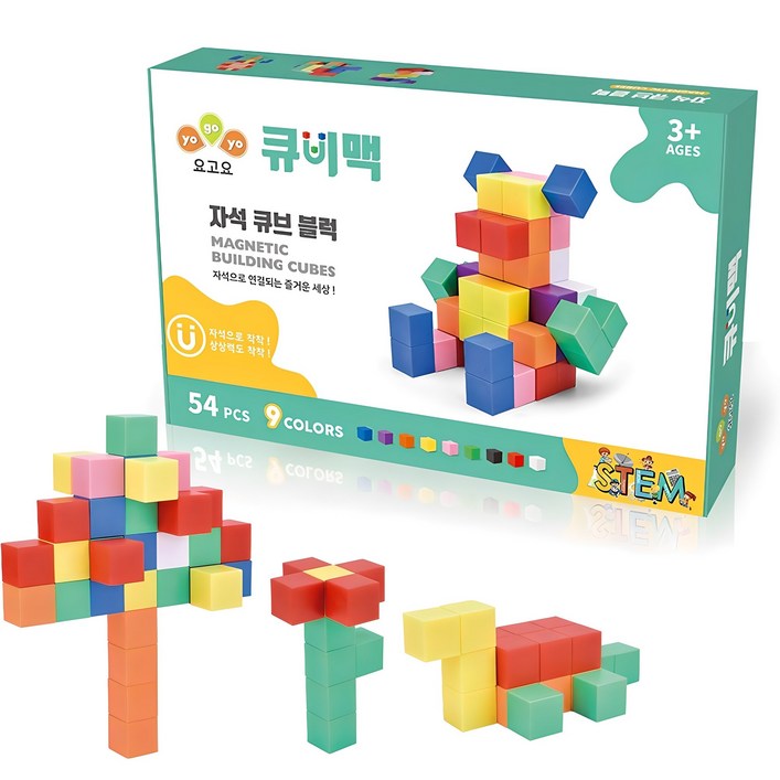 요고요 큐비맥 자석 큐브 블럭, 54피스 스타터 세트, 1개