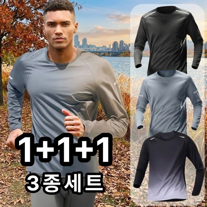 MODEX7 남자 긴팔티 남성 티셔츠 사계절 스포츠 런닝복 운동복 일상복 등산복 상의