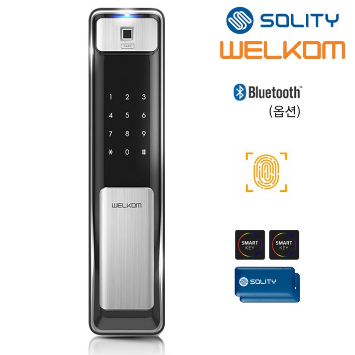 무료설치 솔리티 웰콤 지문푸시풀도어록 WSP2500B 지문인식카드키4개번호키 블루투스옵션 정확하고 빠른 지문인증 인체감지기능 푸시바잠금 내부이중잠금 현관문 디지털도어락, 웰콤 WSP2500B무료설치B지역, 방문설치