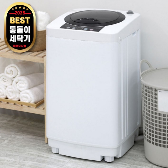 대웅모닝컴 전자동 세탁기 3.5kg