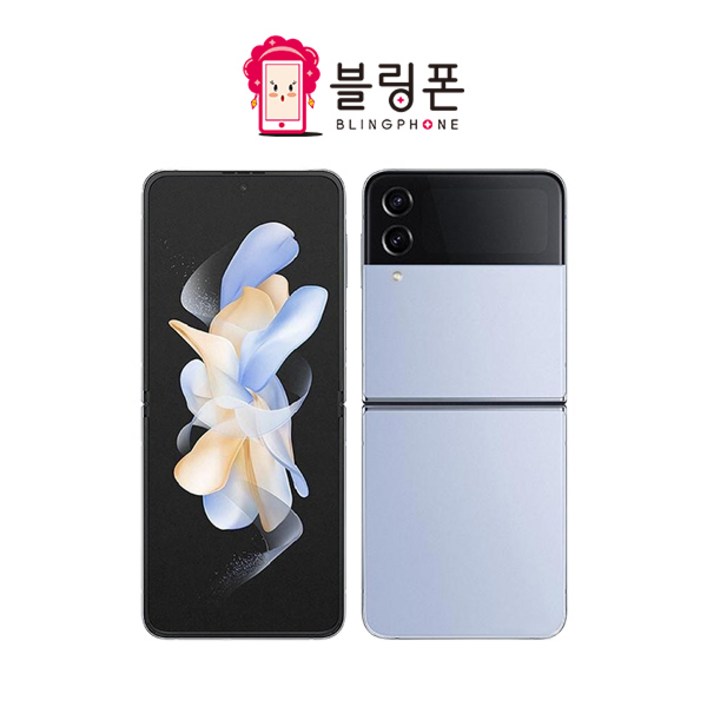 (폰앤온) 삼성 갤럭시  Z플립4 중고폰 알뜰폰 공기계 3사호환 SM-F721 256GB