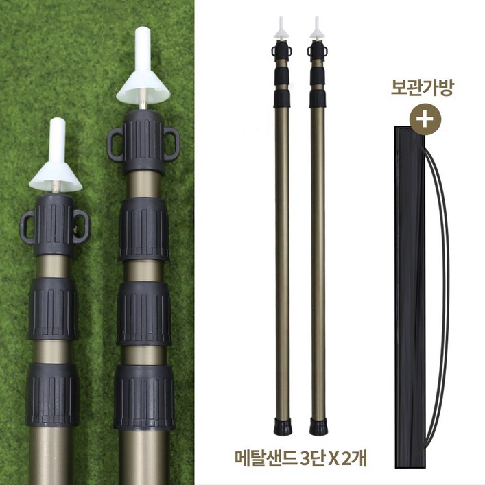 카르닉 스핀락 논슬립 슬라이드 폴대 두룰라민 타프 폴 캠핑, 2개 카르닉 스핀락 논슬립 슬라이드 폴대 두룰라민 타프 폴 캠핑, 2개