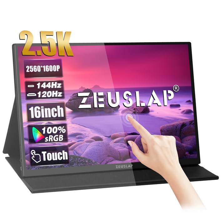 제우스랩 P16KT 16인치 144Hz 2.5K 터치식 포터블 모니터