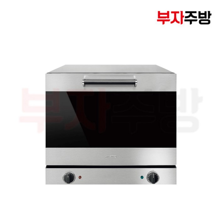 스메그 업소용 아날로그 컨백션 오븐 블랙창 SPS43K