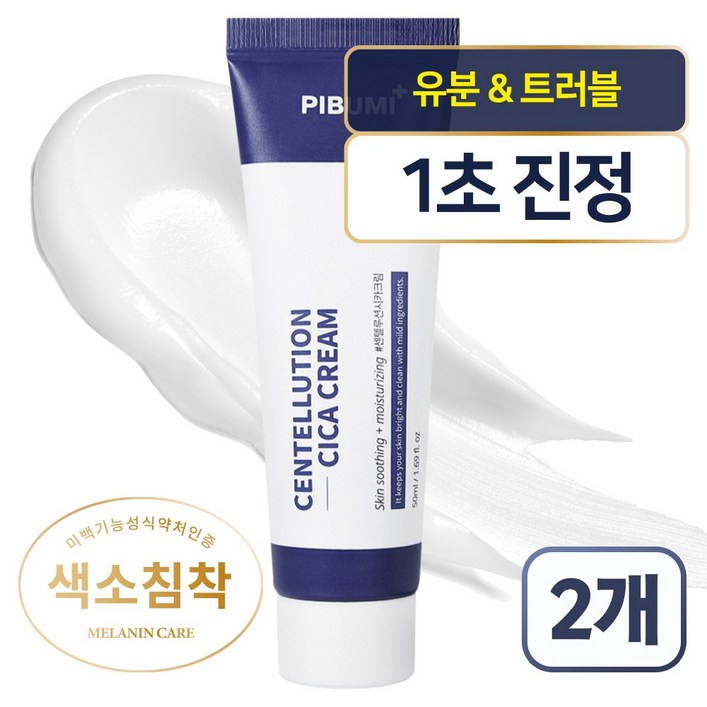 피부미 센텔루션 시카 크림, 50ml, 2개 피부미 센텔루션 시카 크림, 50ml, 2개