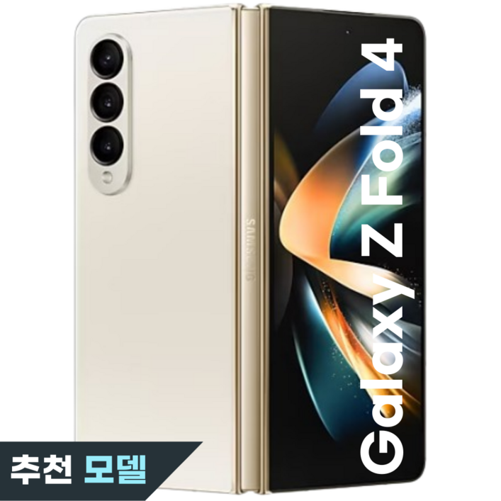 삼성전자 갤럭시 Z 폴드4 SMF946N 새상품