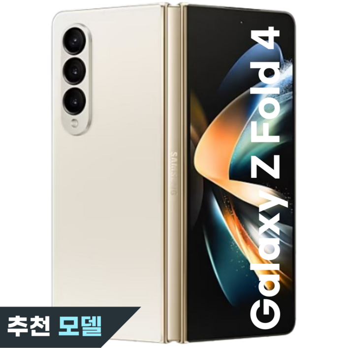 삼성전자 갤럭시 Z 폴드4 SM-F946N 새상품