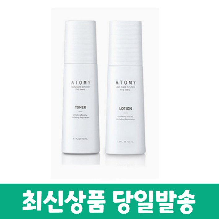 애터미 더페임 토너+로션 +샘플 증정
