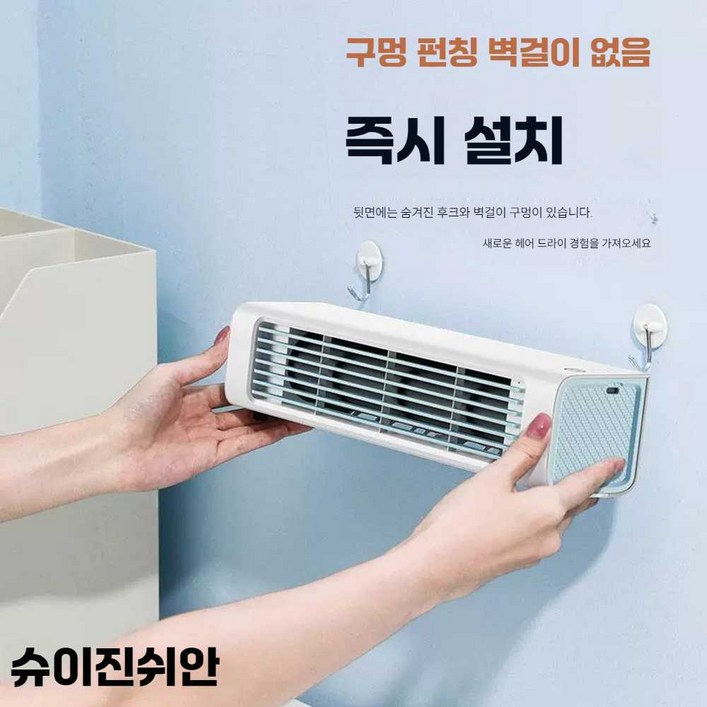 무시동에어컨 네오아미코 대한민국 소형 에어컨선풍기 차량용 DC
