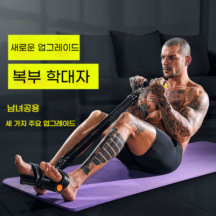 융풍 페달식 인장력 4중 인장력 끈 끊김 방지 다리 가정용 복근 훈련 윗몸일으키기 보조기 홈트레이닝 페달 튜빙밴드 복근 뱃살 근력 스트레칭, 블랙 100 파운드 분리 가능, 1개 융풍 페달식 인장력 4중 인장력 끈 끊김 방지 다리 가정용 복근 훈련 윗몸일으키기 보조기 홈트레이닝 페달 튜빙밴드 복근 뱃살 근력 스트레칭, 블랙 100 파운드 분리 가능, 1개