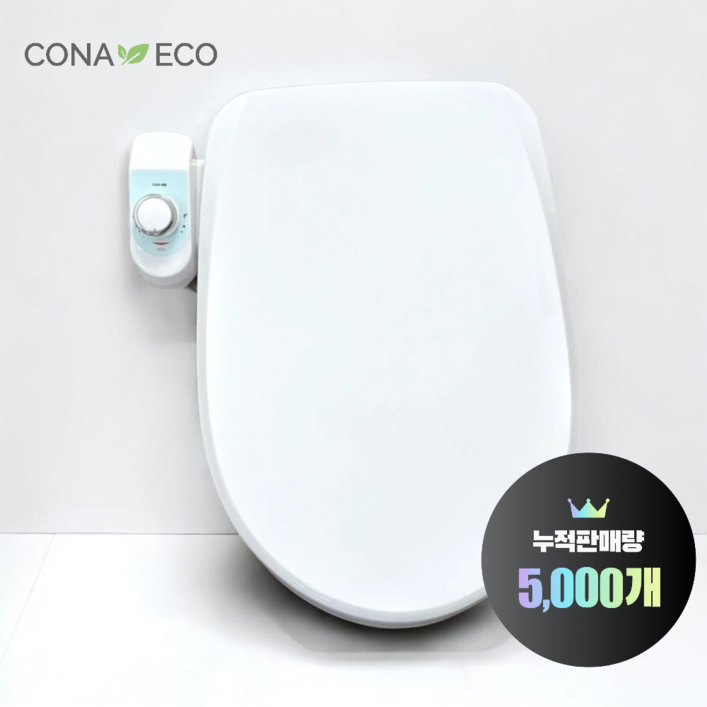 특허완료최저가 코나에코 수동식비데 HB5023W 전기 필요없는 간편설치 위생금속코팅노즐 온수미지원