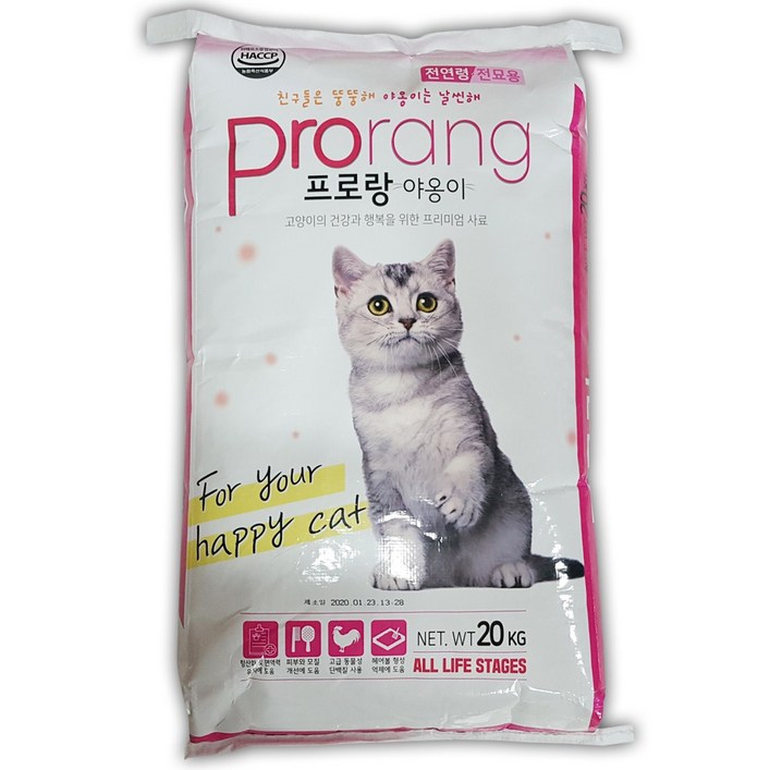대한사료 프로랑야옹이20kg 대용량 고양이사료 길고양이 길냥이, 1개, 20kg 대한사료 프로랑야옹이20kg 대용량 고양이사료 길고양이 길냥이, 1개, 20kg