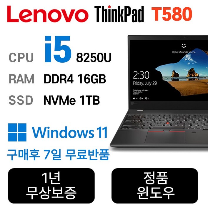 LENOVO 노트북 중고노트북 T580 인텔 8세대 i58250U 듀얼배터리, T580, WIN11 Pro, 16GB, 1TB, 블랙
