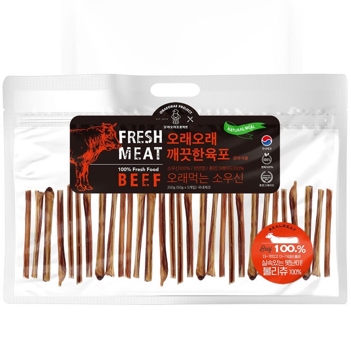 강아지 소우신 대용량 우스틱 오래오래프로젝트 불리츄 이갈이 우신껌 250g 2030스틱, 1개, 250g, 불리츄