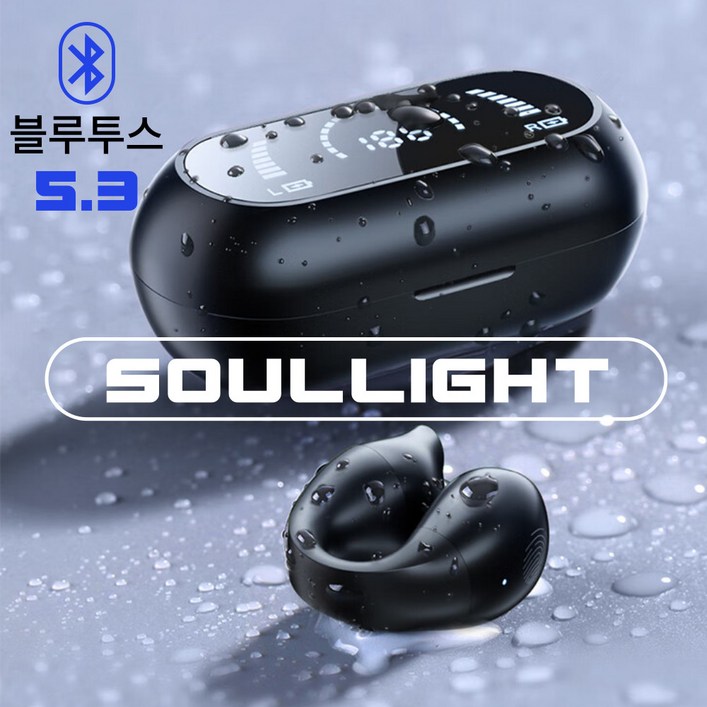 Soullight 골전도 이어폰 귀걸이형 오픈형 블루투스 무선 귀찌형 이어버드 쏘울라이트 소울라이트, 블랙 - 쇼핑앤샵