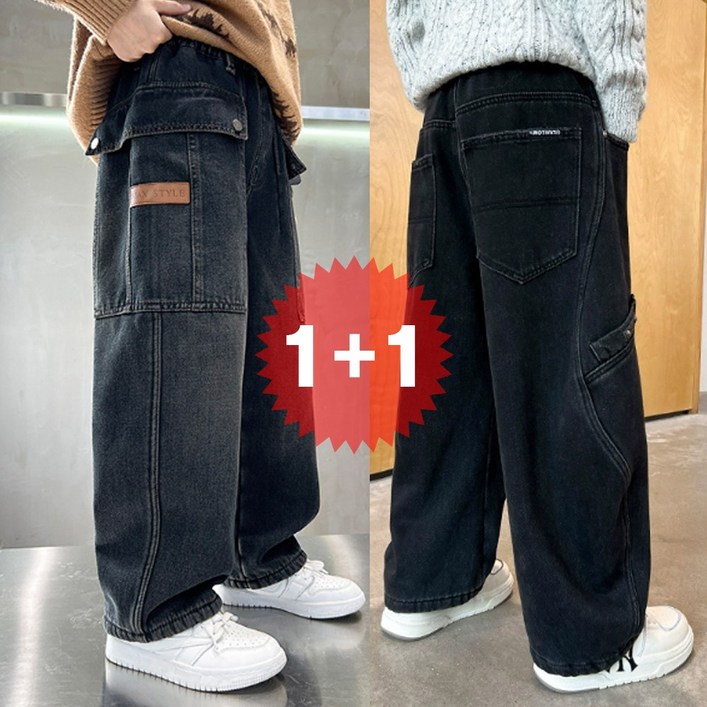 지디오 주니어 남아 와이드 카고 데님 팬츠 2개 세트 포켓 초등 학생 힙한 스트릿 청바지