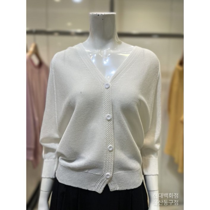 요하넥스 JH. 가오리핏 썸머 니트 가디건 Z5B5N111