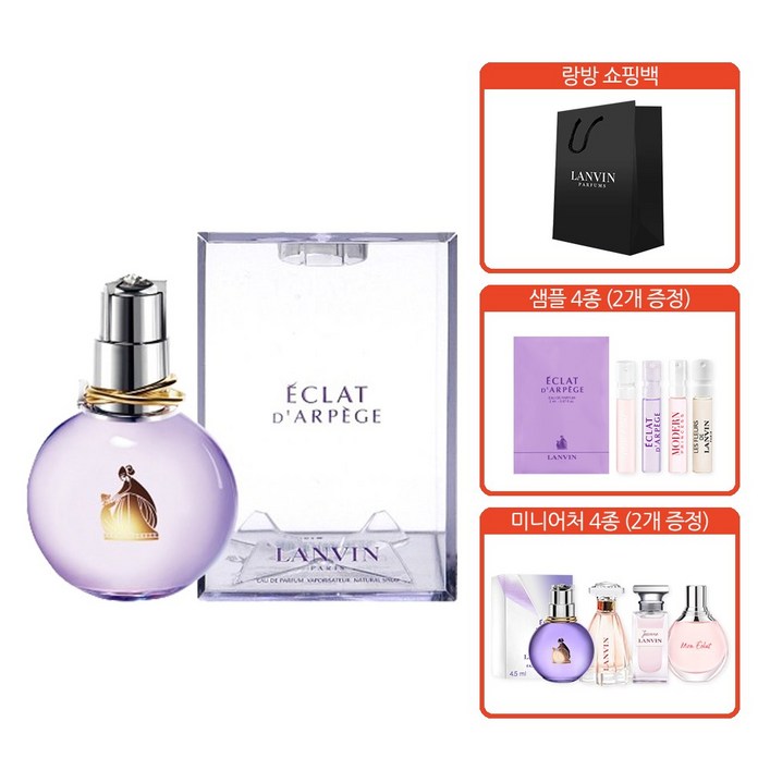 랑방 랑방 에끌라 드 아르페쥬 EDP 30ml 풀세트미니2개,스틱2개랑방쇼핑백, 1개, 30ml 랑방 랑방 에끌라 드 아르페쥬 EDP 30ml 풀세트미니2개,스틱2개랑방쇼핑백, 1개, 30ml