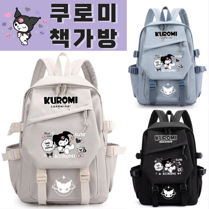 당일출고 산리오책가방 산리오가방 산리오백팩 산리오 책가방 초등학교 입학 쿠로미 소풍가방