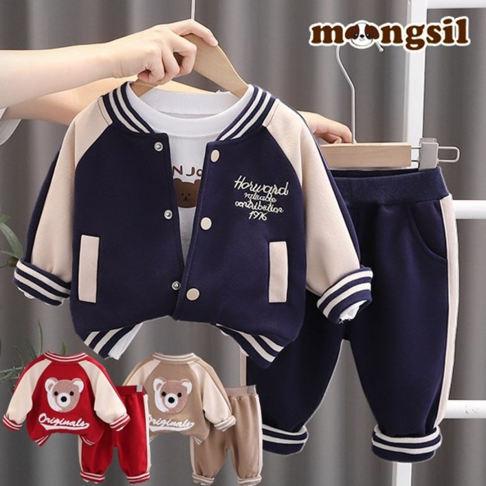 몽실이 뽀글곰 야구점퍼 3pcs 상하복세트 봄 가을 여아 남아 외출복