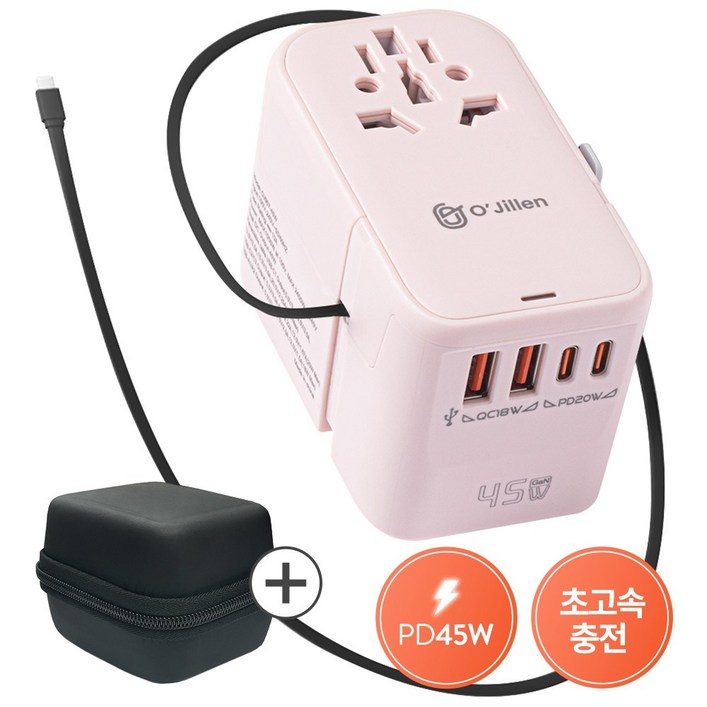 오지렌 5포트 고성능 GaN 초고속 충전 해외 여행용 멀티 플러그 어댑터, 1개, 핑크OJ90745W
