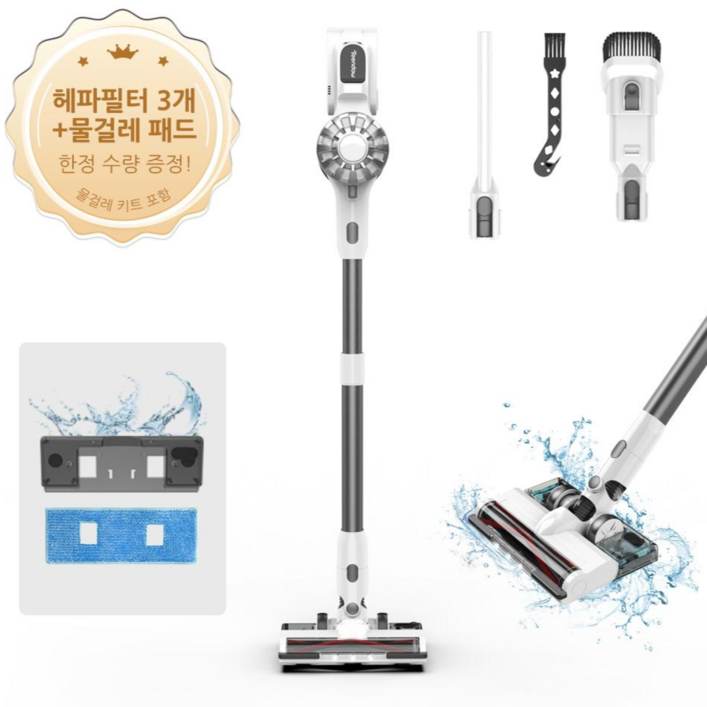 최신형 Teendow 차이슨 무선청소기 스틱형 BLDC 흡입력 좋은 진공청소기물걸레 기트1년보증, 화이트, V07 최신형 Teendow 차이슨 무선청소기 스틱형 BLDC 흡입력 좋은 진공청소기물걸레 기트1년보증, 화이트, V07