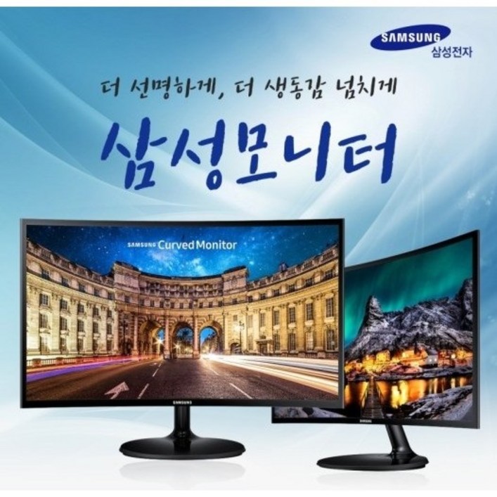 삼성 엘지 23인치 led모니터 특가할인판매