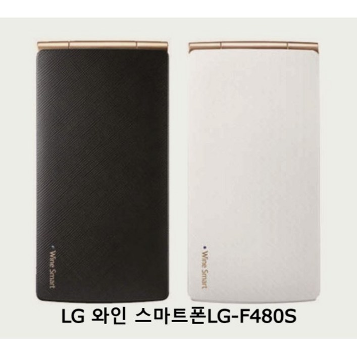 LG 와인스마트 중고폰 LG F480 깨끗한 실속형 효도폰 학생폰 공부폰 수능폰 서브폰 대화면배터리 짱 바로사용 OK, 4GB, 화이트