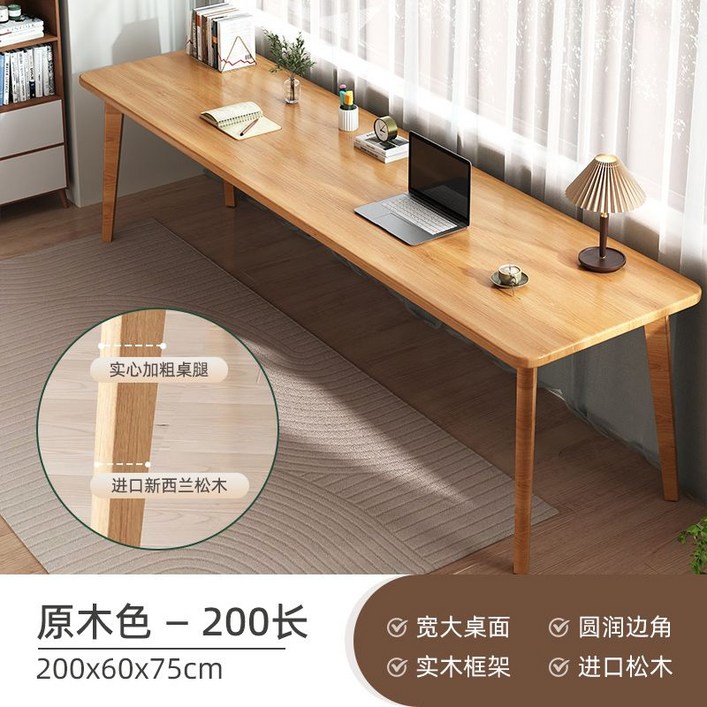 베란다테이블 길고 폭 사이드 좁은 원목 거실 창가 베란다 탁자, 10 수입소나무두꺼운테이블다리200x60x75cm통나무