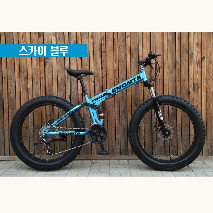 KSTORE 광폭 접이식 자전거 26인치 21단30단 로드 MTB 주니어 바이크 산악 성인 출퇴근 입문용자전거, 1개, 198cm, 블루 24단