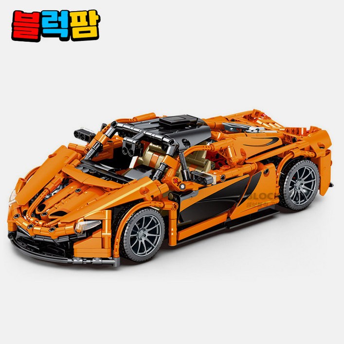 [어린이날 선물] L사 호환블럭 테크닉 자동차 슈퍼 카 레이싱 [국내발송]