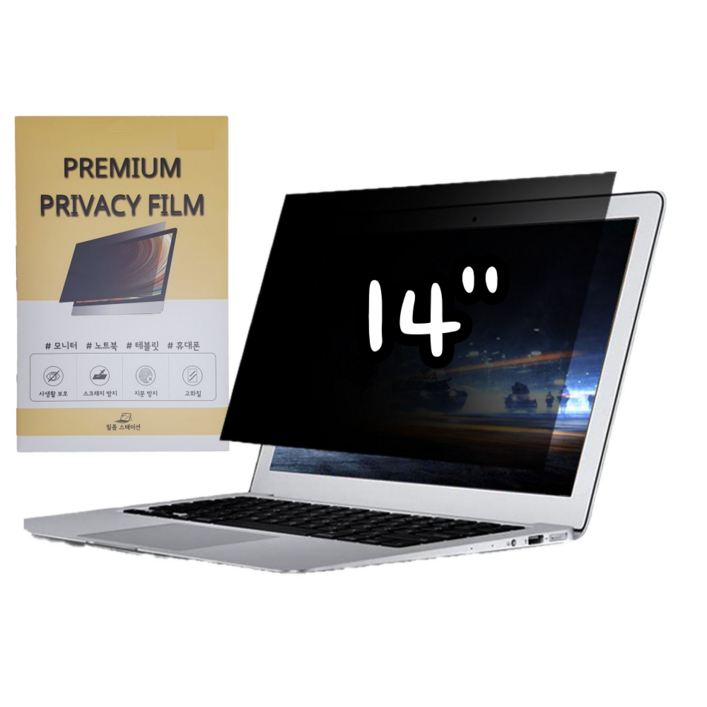 필름스테이션 보안 필름 1417인치