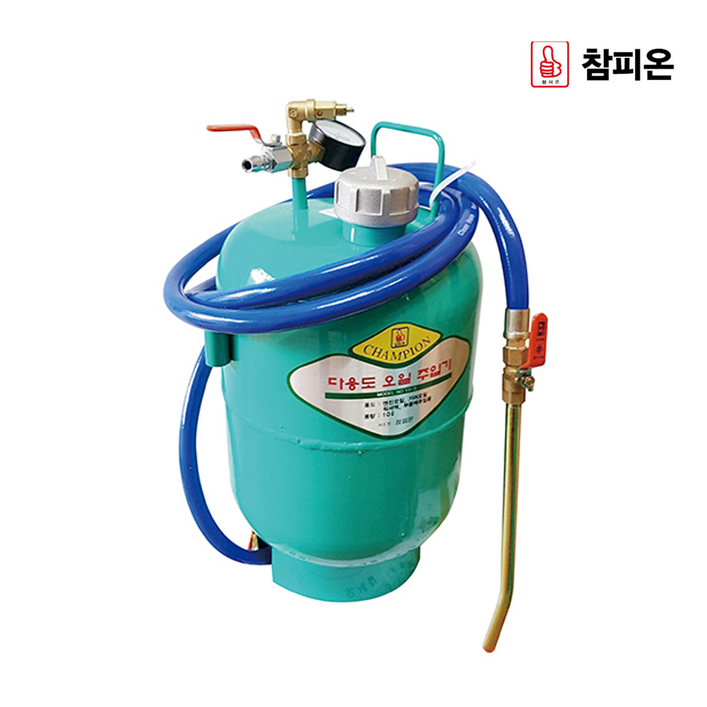 동창 에어충전오일주입기 CO10S 밸브식 10리터