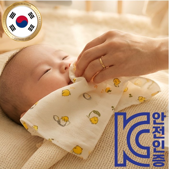 소소앤코 국내산 신생아 가제손수건 20장 출산 선물 세트