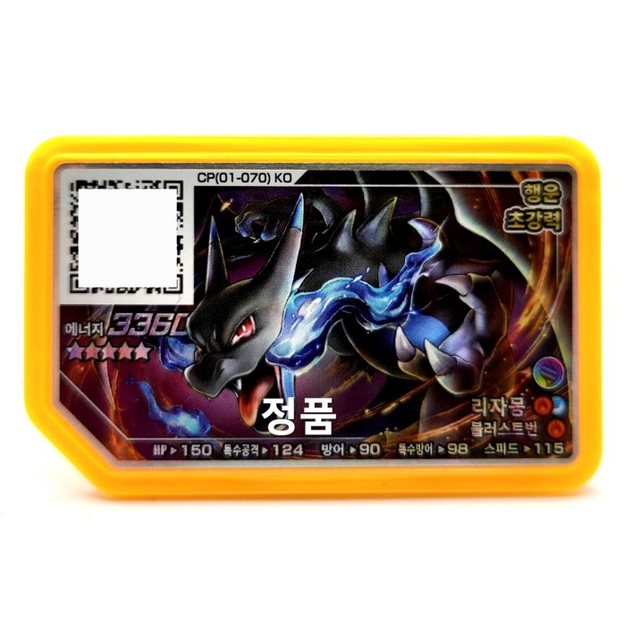 정품 포켓몬 가오레 리자몽 흑자몽 행운 5성 러시 7탄 럭키 스타