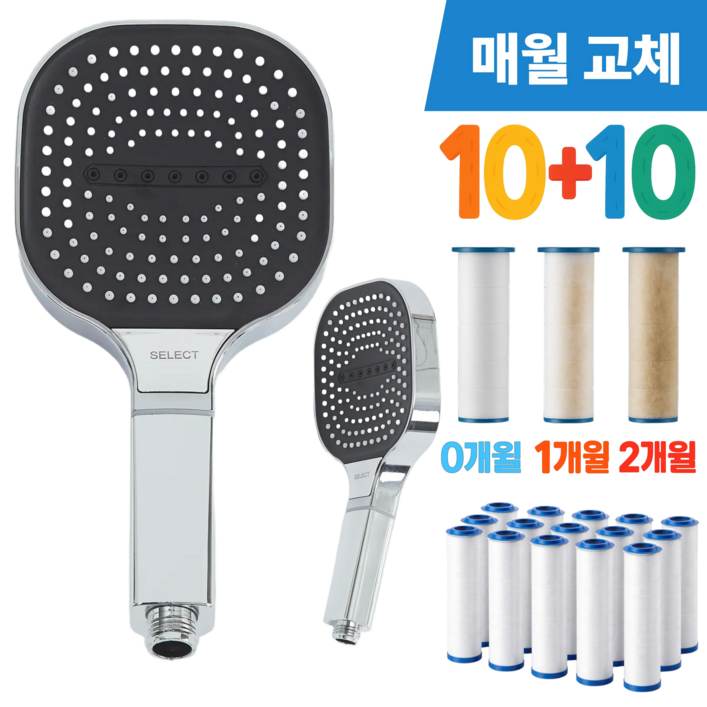 쇼클린 대형 고압 필터 샤워기헤드