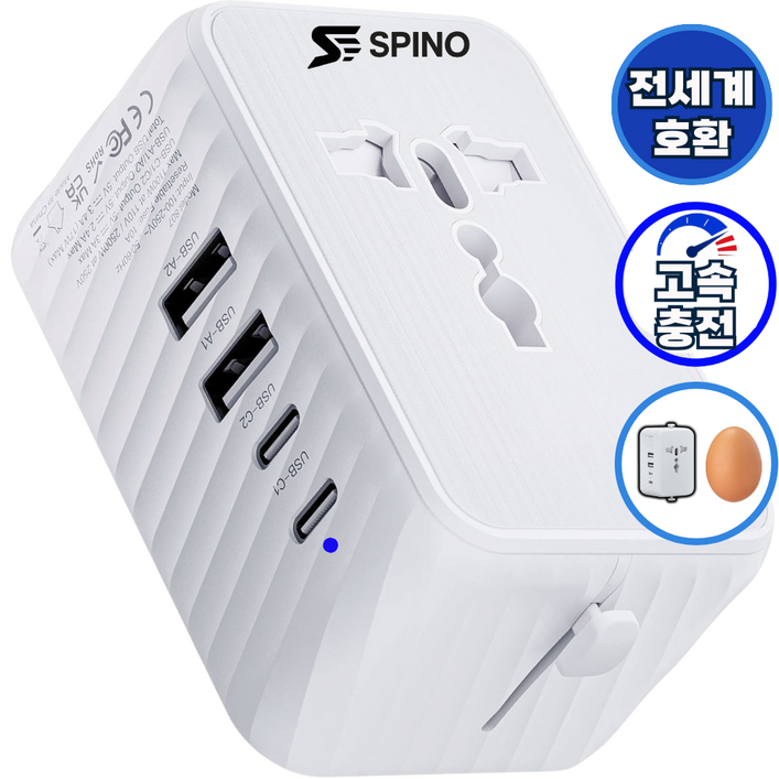 미니 2500W 일본 돼지코 변환기 해외 여행용 멀티 어댑터