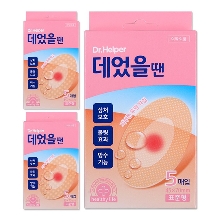 닥터헬퍼 데었을땐 피부화상 상처 재생 습윤드레싱밴드