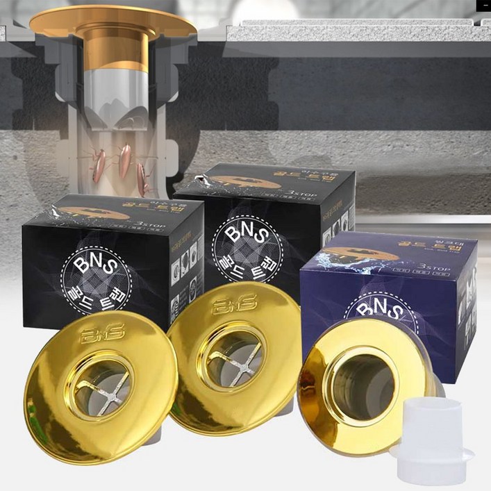 BNS 골드트랩 배수구왕 하수구 덮개 악취차단, 1개