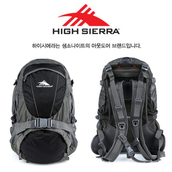 하이시에라 토네이도 배낭 28L/등산백팩/VAPEL mesh 흡한 속건 및 통기성