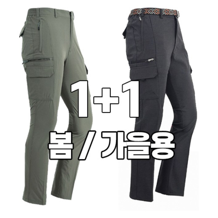 워킹맨 아울렛 남성 11 봄 가을 시즌 다용도 멀티 스판 캠핑바지 낚시복 작업복 근무복 캠핑복 B128