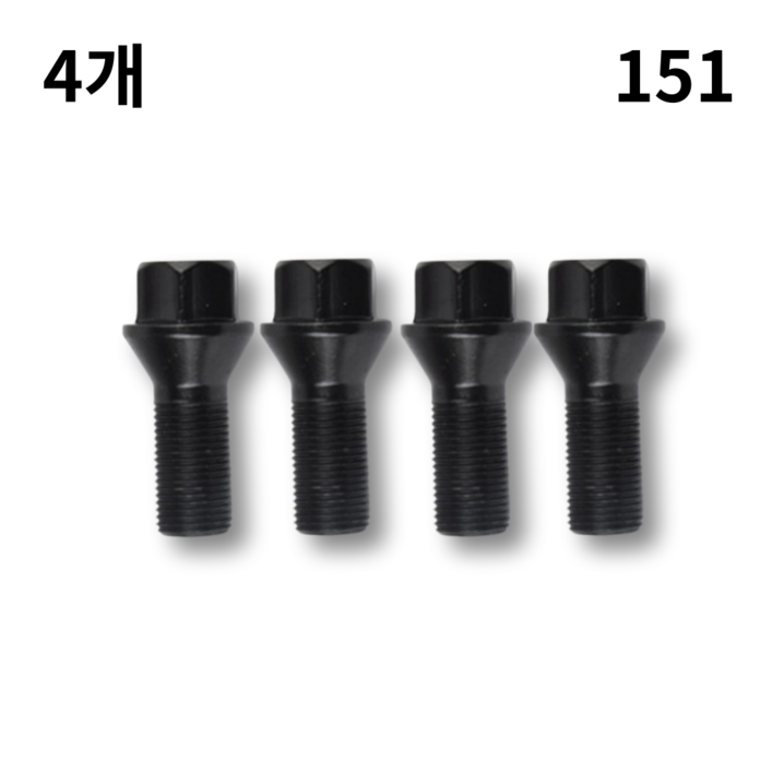 호환 BMW 휠볼트 휠너트 락너트 4P, 블랙 151, 4개