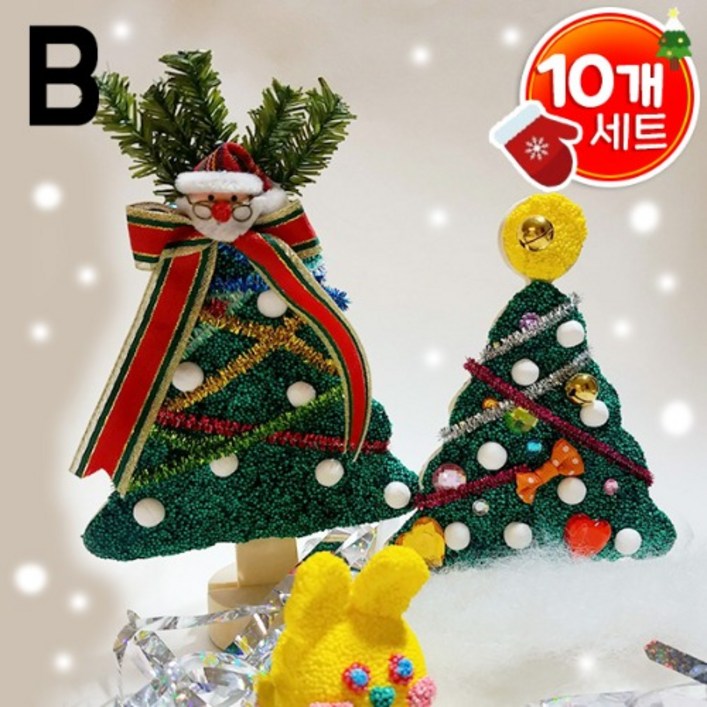 나무트리만들기(B)10개세트