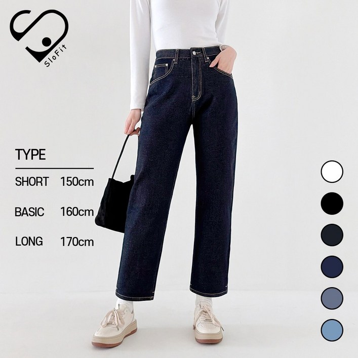 슬로핏 여성용 스판 허리 밴딩 워싱 일자 팬츠 보이핏 데님 바지 기장3종