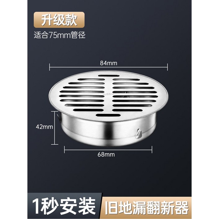 배수구덮개 우수관 하수구트랩 수로 마개 그레이팅 원형 50, 1개